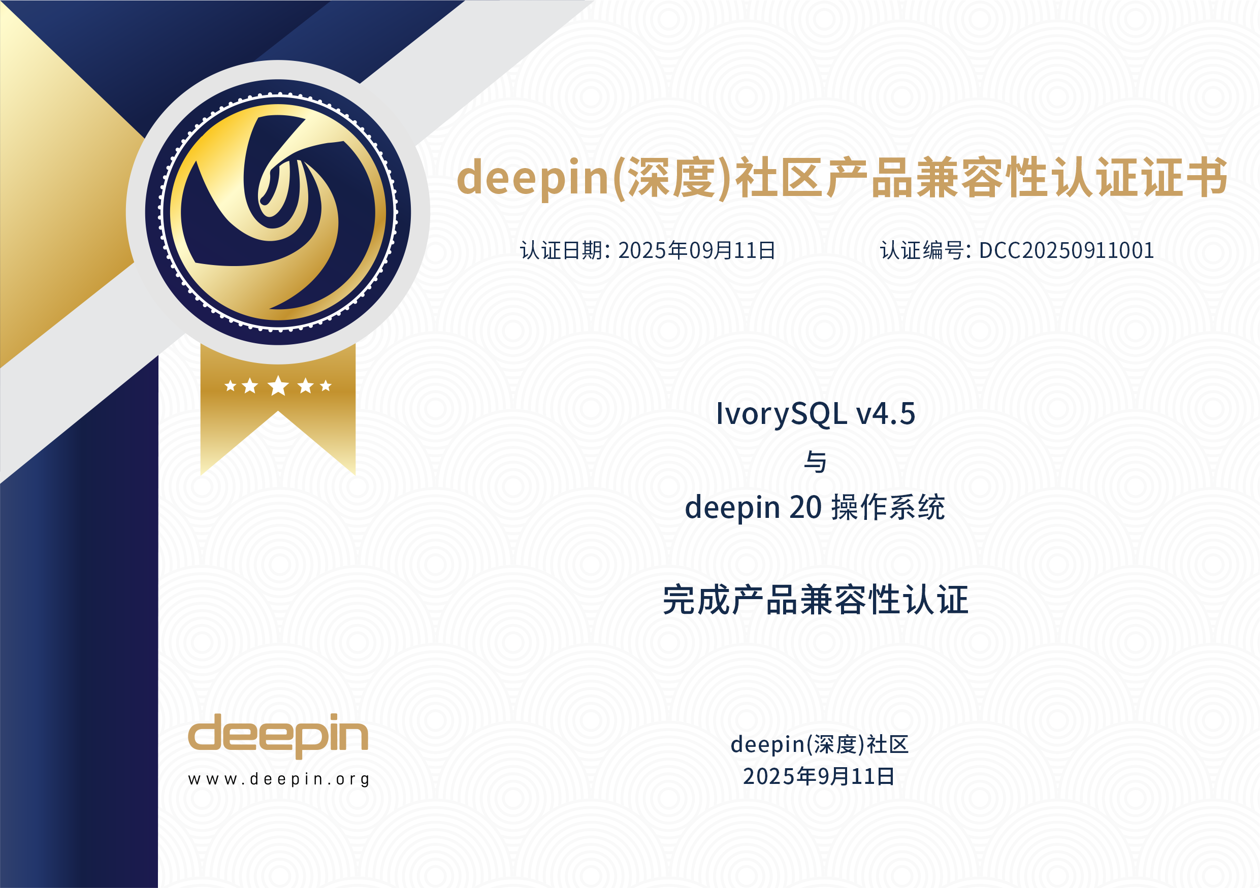 deepin 20